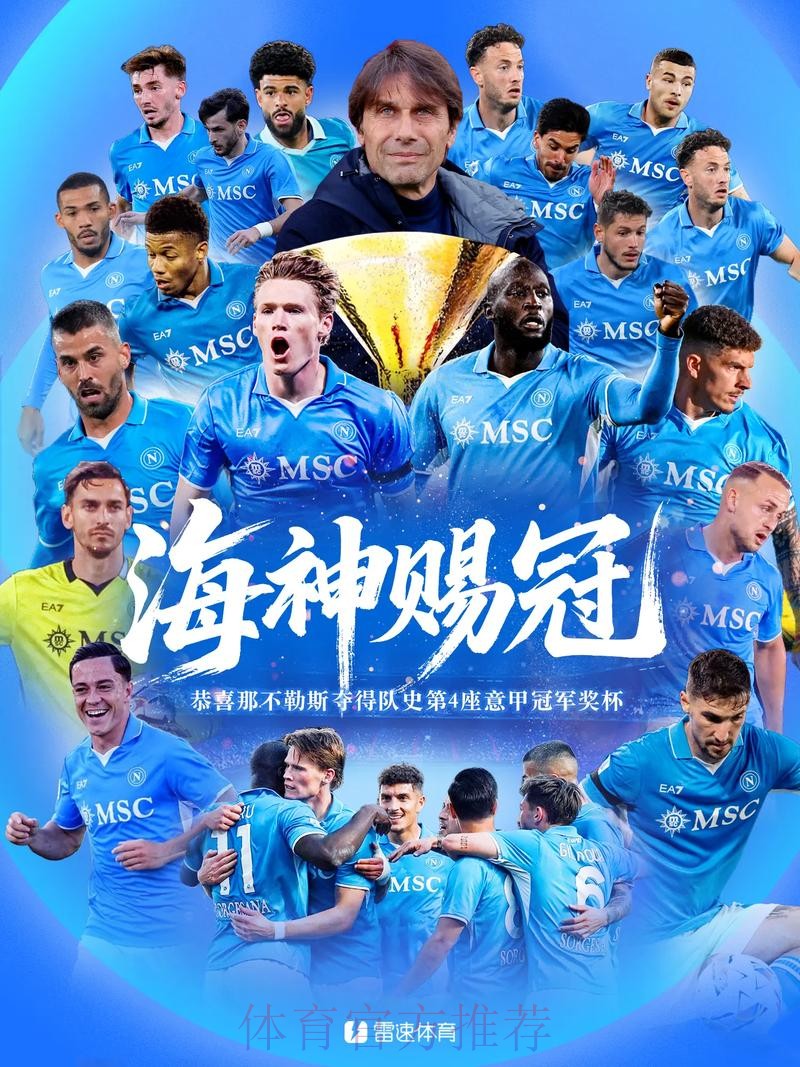 人民足球赛事联盟品牌赛事再启航  2019五冠联赛大幕即将拉开