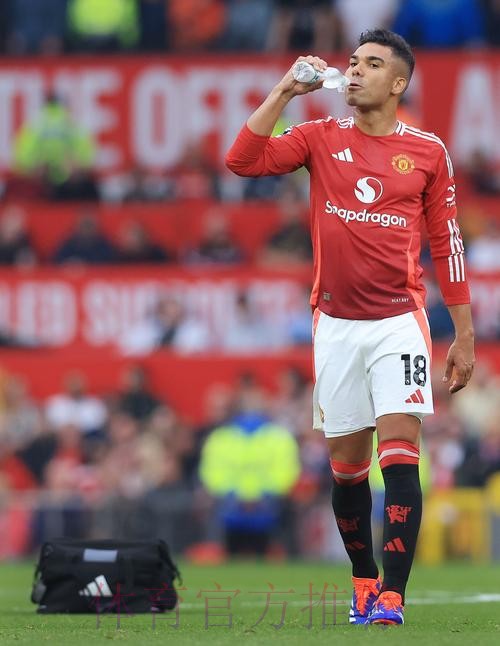 皇马未收到对卡塞米罗的报价 但曼联已派人去谈判